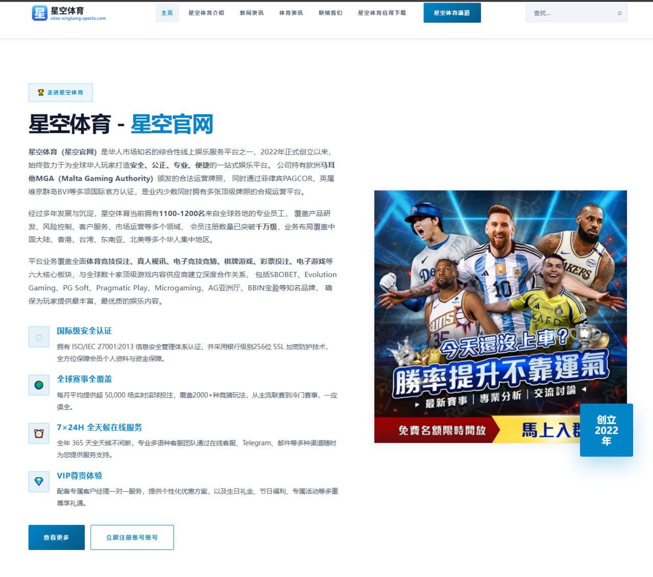 巴萨锋线引援内幕曝光莱万接班人浮出水面